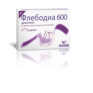 Флебодиа таблетки 600мг №30
