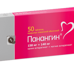 Панангин таб. п/о №50