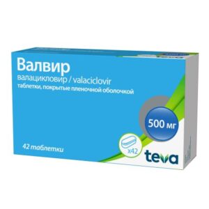 Валвир таб. п/о 500мг №42