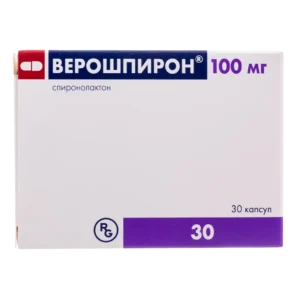 Верошпирон капсулы 100мг №30