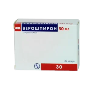 Верошпирон капсулы 50мг №30