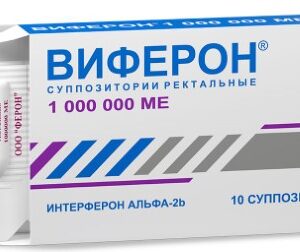 Виферон супп. 1.000.000МЕ №10