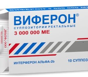 Виферон супп. 3.000.000МЕ №10