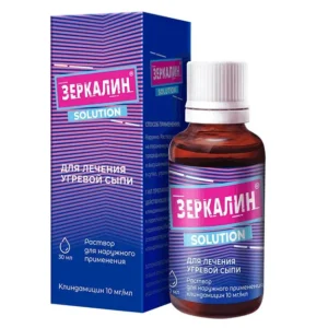 Зеркалин 10мг/мл 30мл