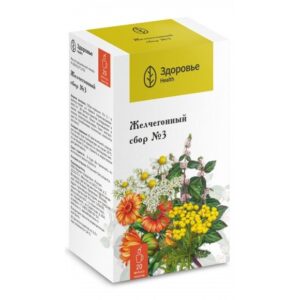 Желчегонный сбор №3 ф/п 2,0г №20