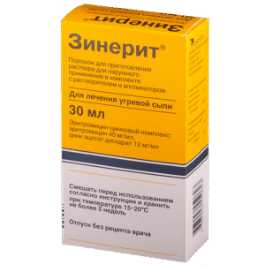 Зинерит 30мл д/наружного применения (р-тель+аппл.)