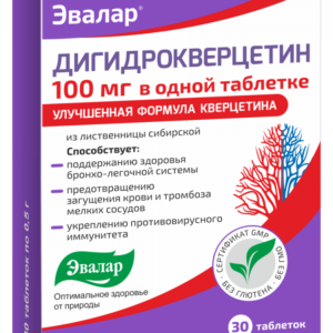 Дигидрокверцетин 100 мг 30 таблеток
