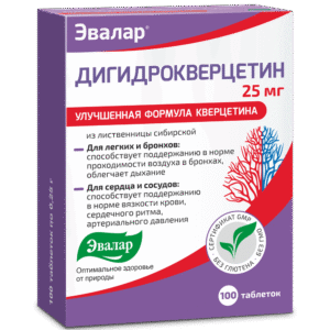 Дигидрокверцетин 25 мг 100 таблеток
