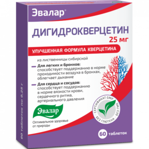 Дигидрокверцетин 25 мг 60 таблеток
