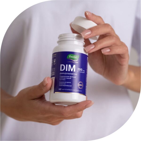 Купить ДИМ 200 мг/ DIM 200 mg 60 капсул в Израиле | Eapteka