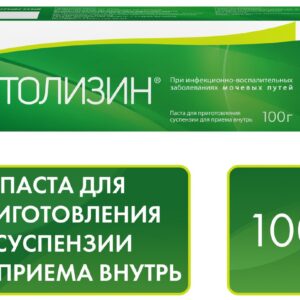 Фитолизин паста туба 100г