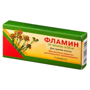 Фламин таблетки 50мг №30