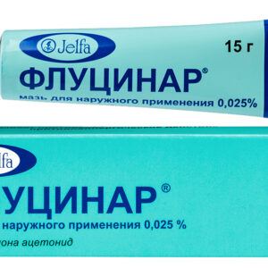 Флуцинар мазь туба 15г