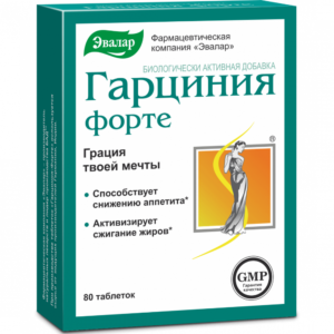 Гарциния форте 80 таблеток