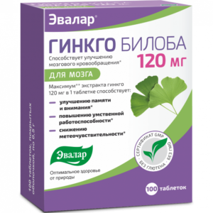 Гинкго билоба Эвалар 120мг 100 таблеток