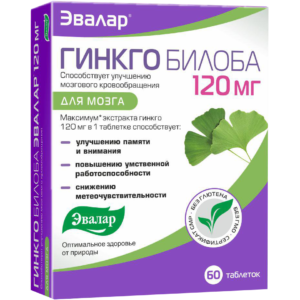 Гинкго билоба Эвалар 120мг 60 таблеток
