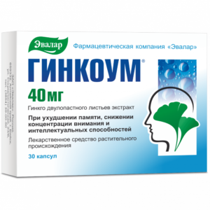 Гинкоум 40мг 30 капсул
