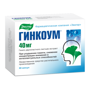 Гинкоум 40мг 60 капсул