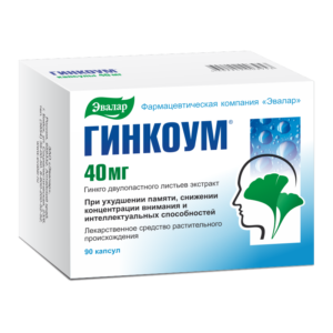 Гинкоум 40мг 90 капсул