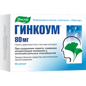 Гинкоум 80мг 60 капсул