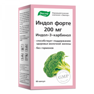 Индол форте 200мг 60 капсул