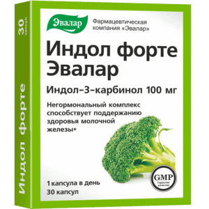 Индол форте 30 капсул