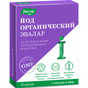 Йод органический Эвалар 30 капсул