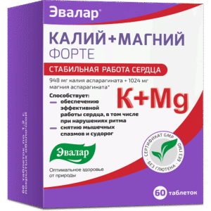 Калий+Магний Форте 60 таблеток