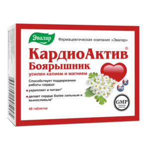 КардиоАктив Боярышник 40 таблеток