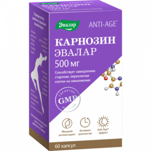 Карнозин 60 капсул