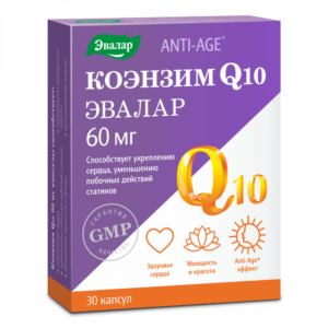 Коэнзим Q₁₀ 60 мг 30 капсул