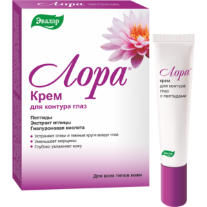 Лора крем для контура глаз 15 гр