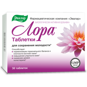 Лора таблетки 30 таблеток