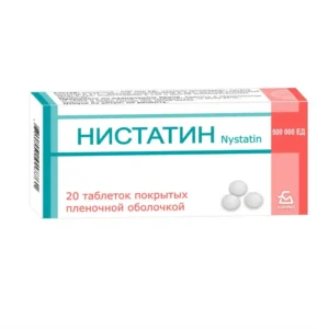 Нистатин таб. покрыт.плен.об. 500000 ЕД №20