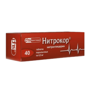 Нитрокор (нитроглицерин) таб. 500мкг №40