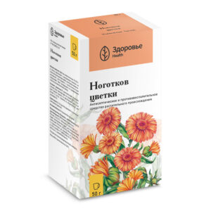 Ноготков цветки 50г