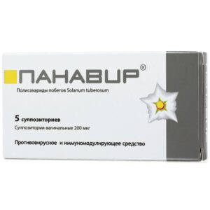 Панавир супп. ваг. 200мкг №5