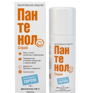 Пантенол аэрозоль 130г