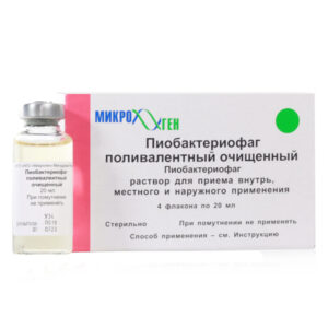 Пиобактериофаг поливалентн. очищ. фл. 20мл №4