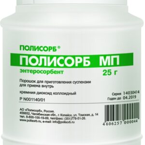 Полисорб МП банка 25г
