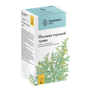 Полыни горькой трава 50г