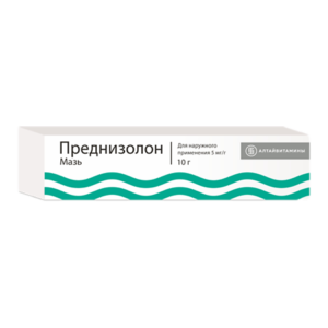 Преднизолоновая мазь туба 0,5% 15г