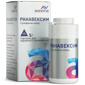 Ранавексим порошок 5г