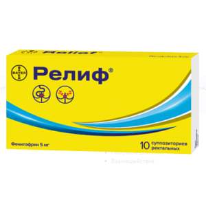 Релиф супп. рект. №10