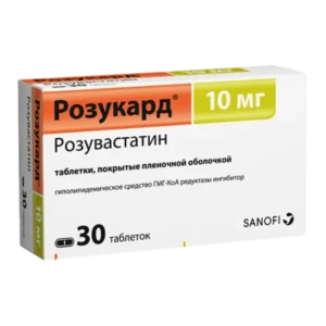Розукард таб. покрыт.плен.об. 10мг №30