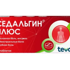 Седальгин Плюс таб. №10