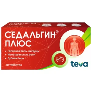 Седальгин Плюс таб. №20