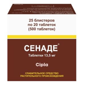 Сенаде таб. 13,5мг №500