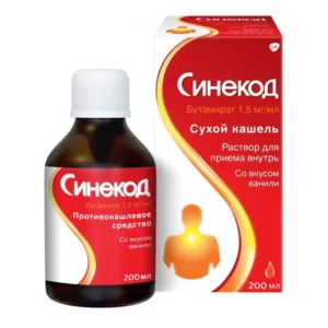 Синекод р-р 1,5мг/мл 200мл