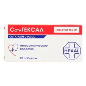 Сотагексал таб. 160мг №20